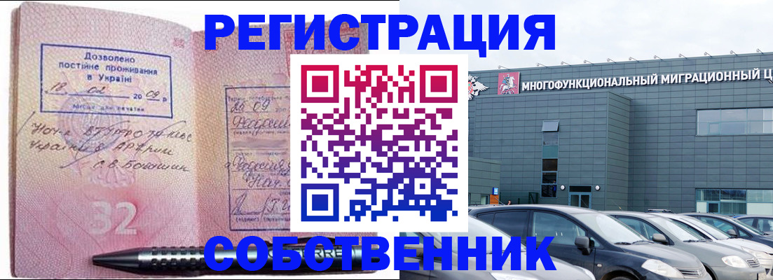 найти адрес прописки в Курганской области
