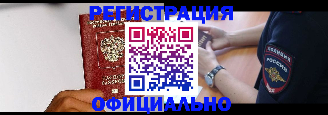 пропишу в квартире в Курганской области